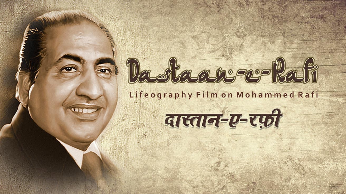 Dastaan-E-Rafi backdrop