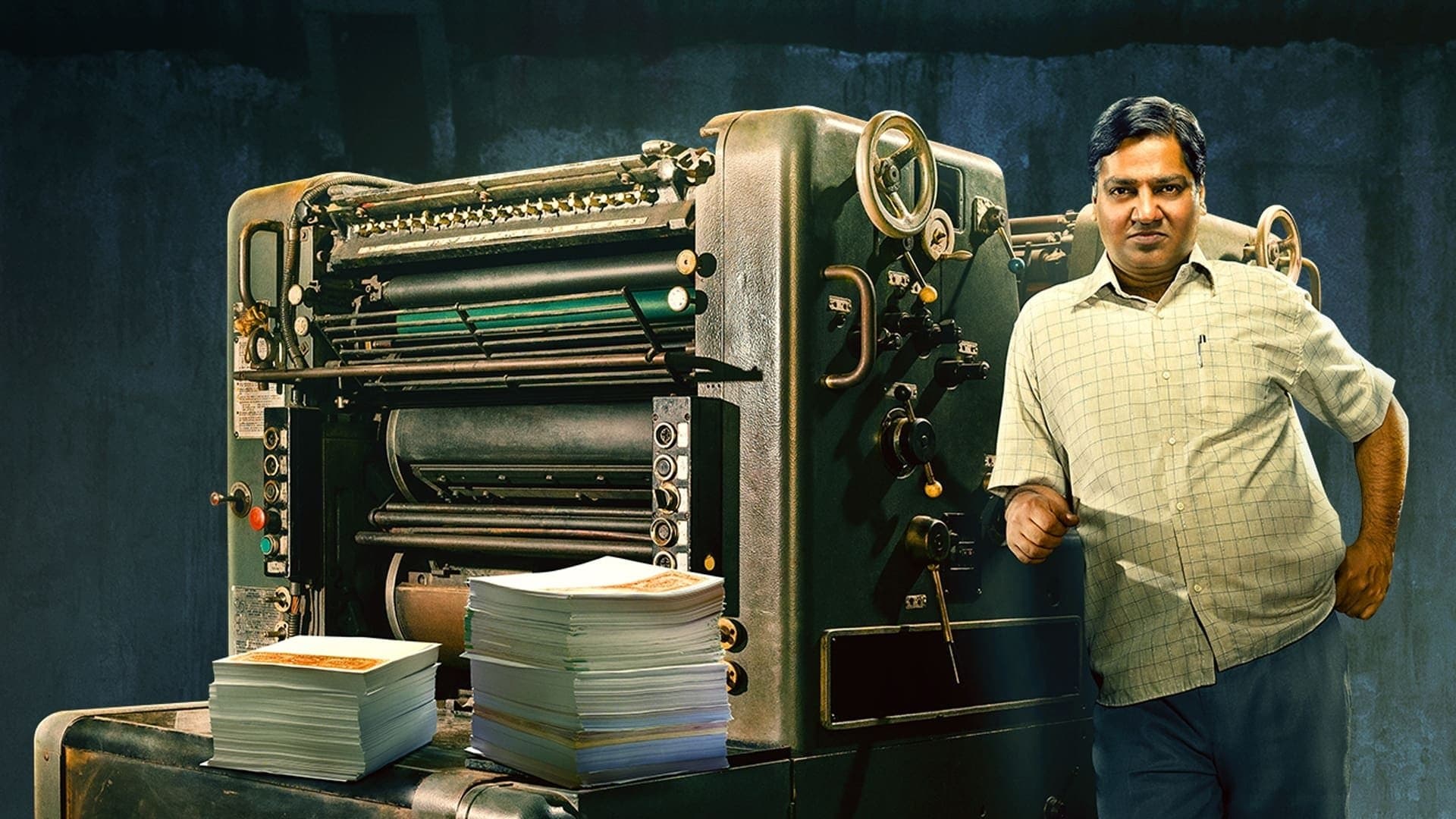 Scam 2003: The Telgi Story backdrop