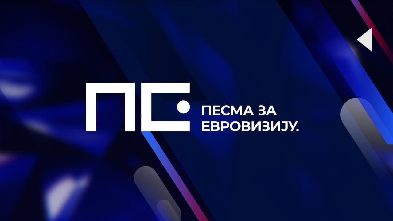 Serbian Eurosong Contest '25 backdrop