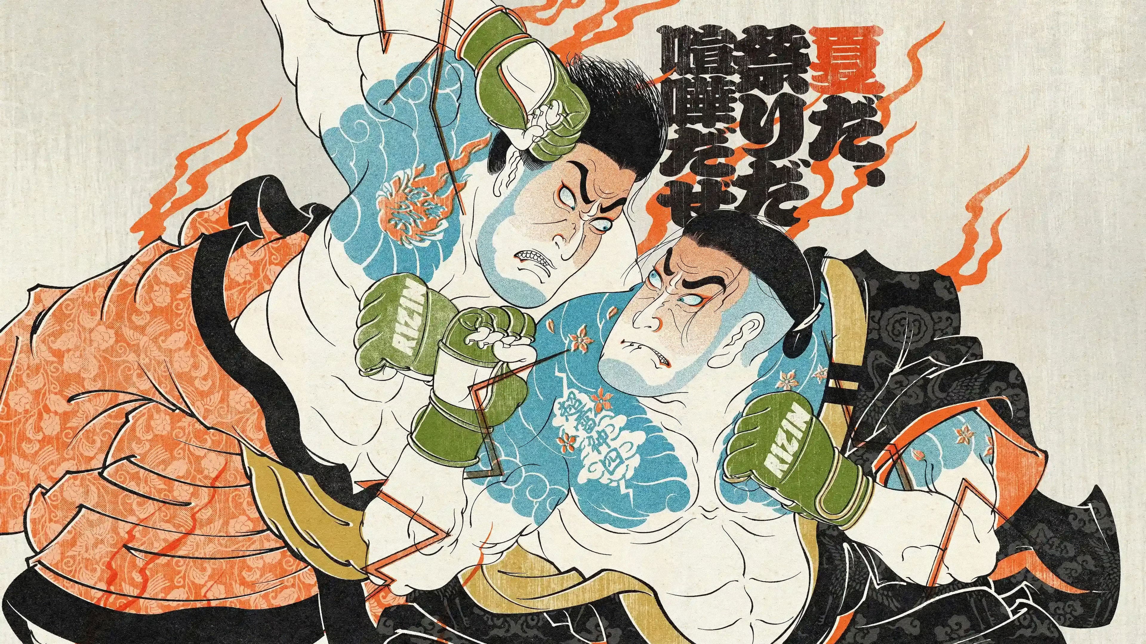 Super RIZIN 4 backdrop