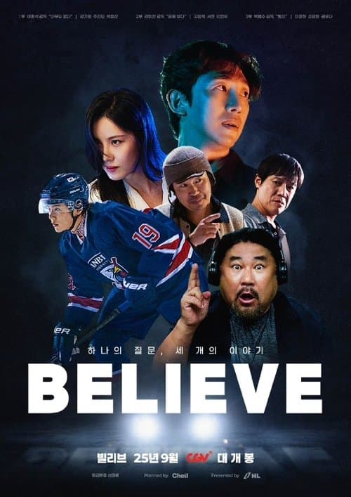 Believe