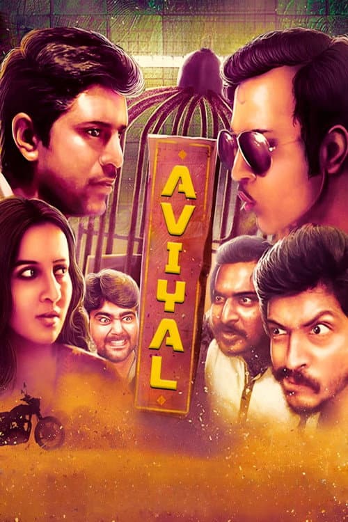 Aviyal