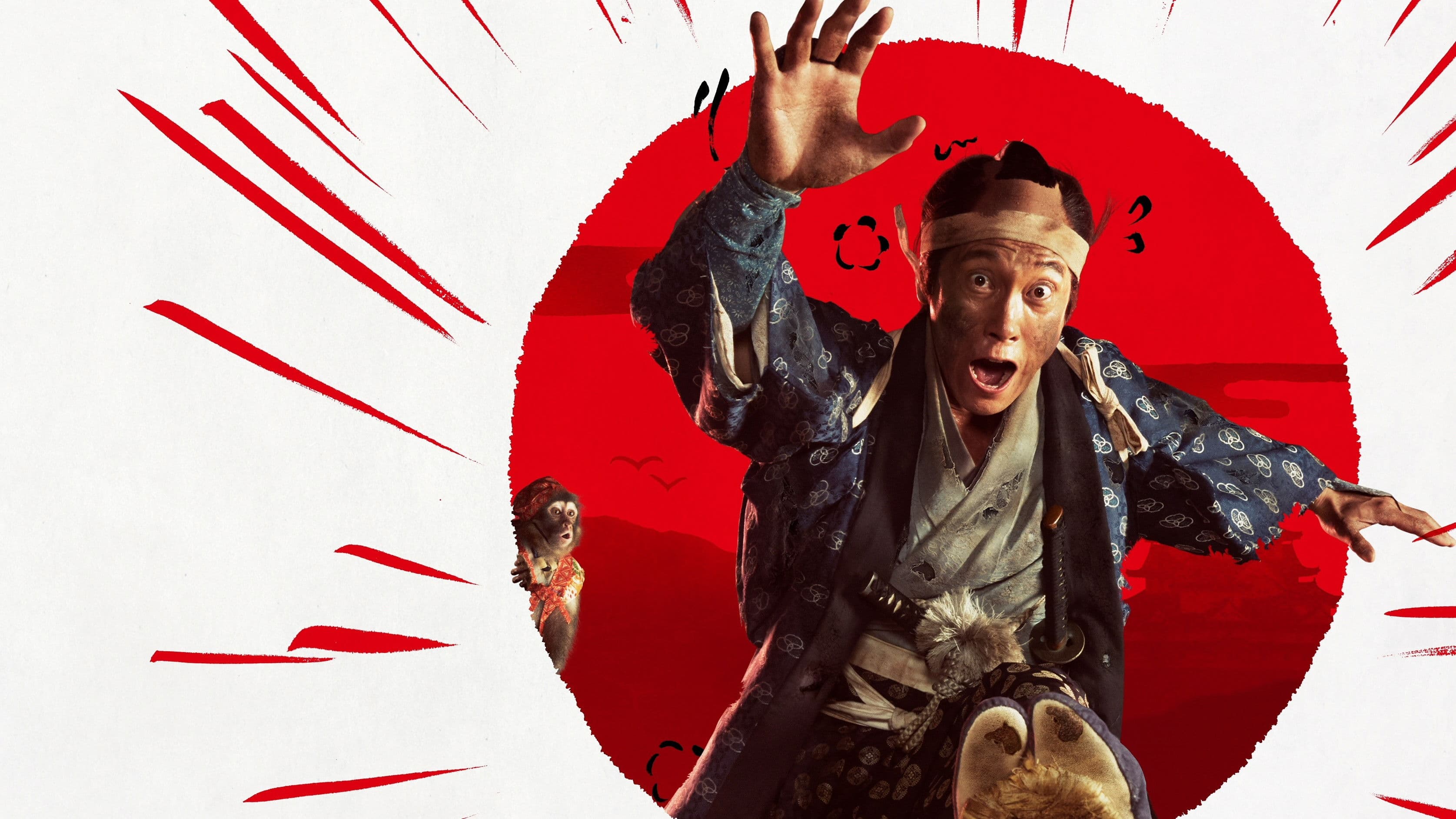 Samurai Hustle Returns backdrop