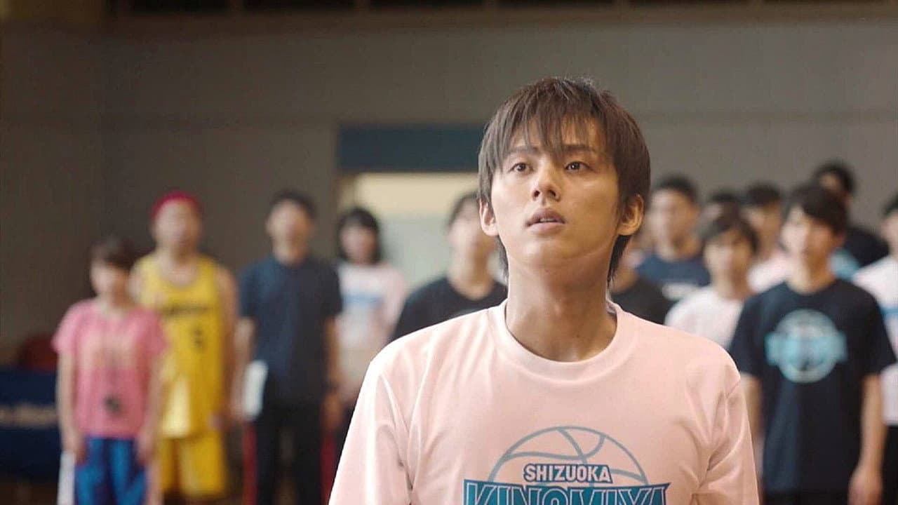 Basketball and Love, Want to Do backdrop