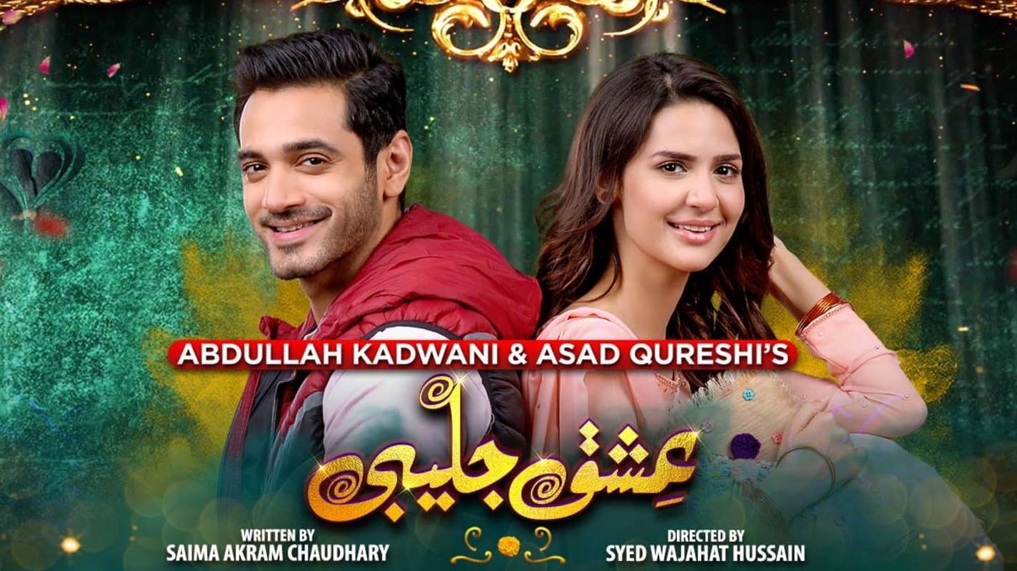 Ishq Jalebi backdrop