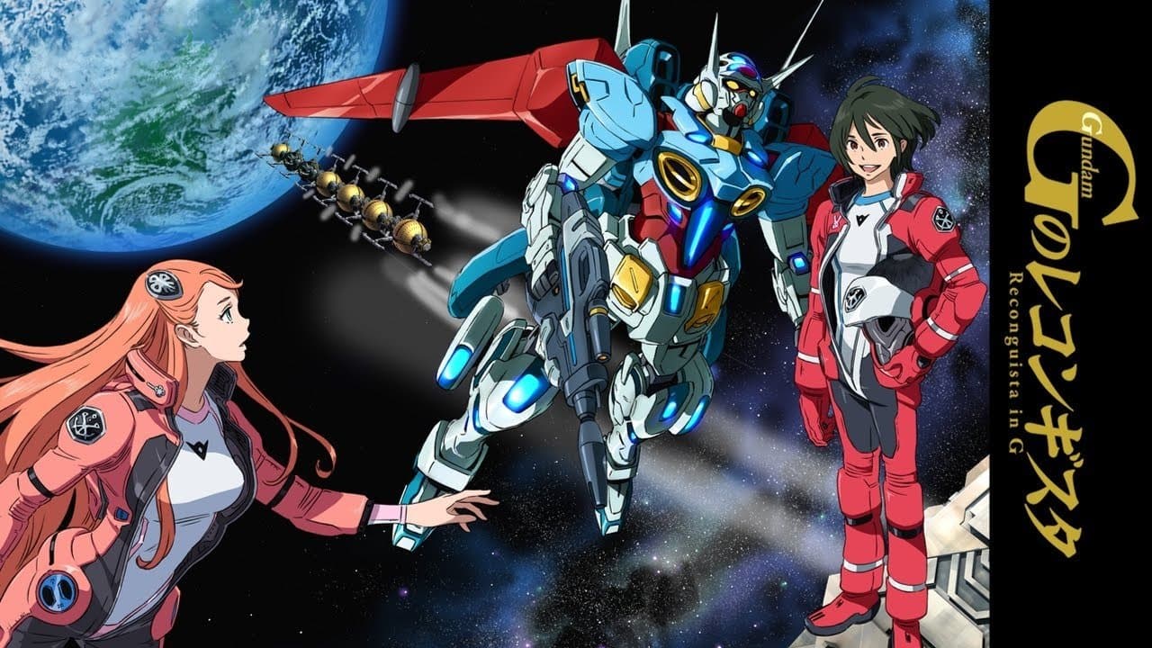 Gundam Reconguista in G backdrop