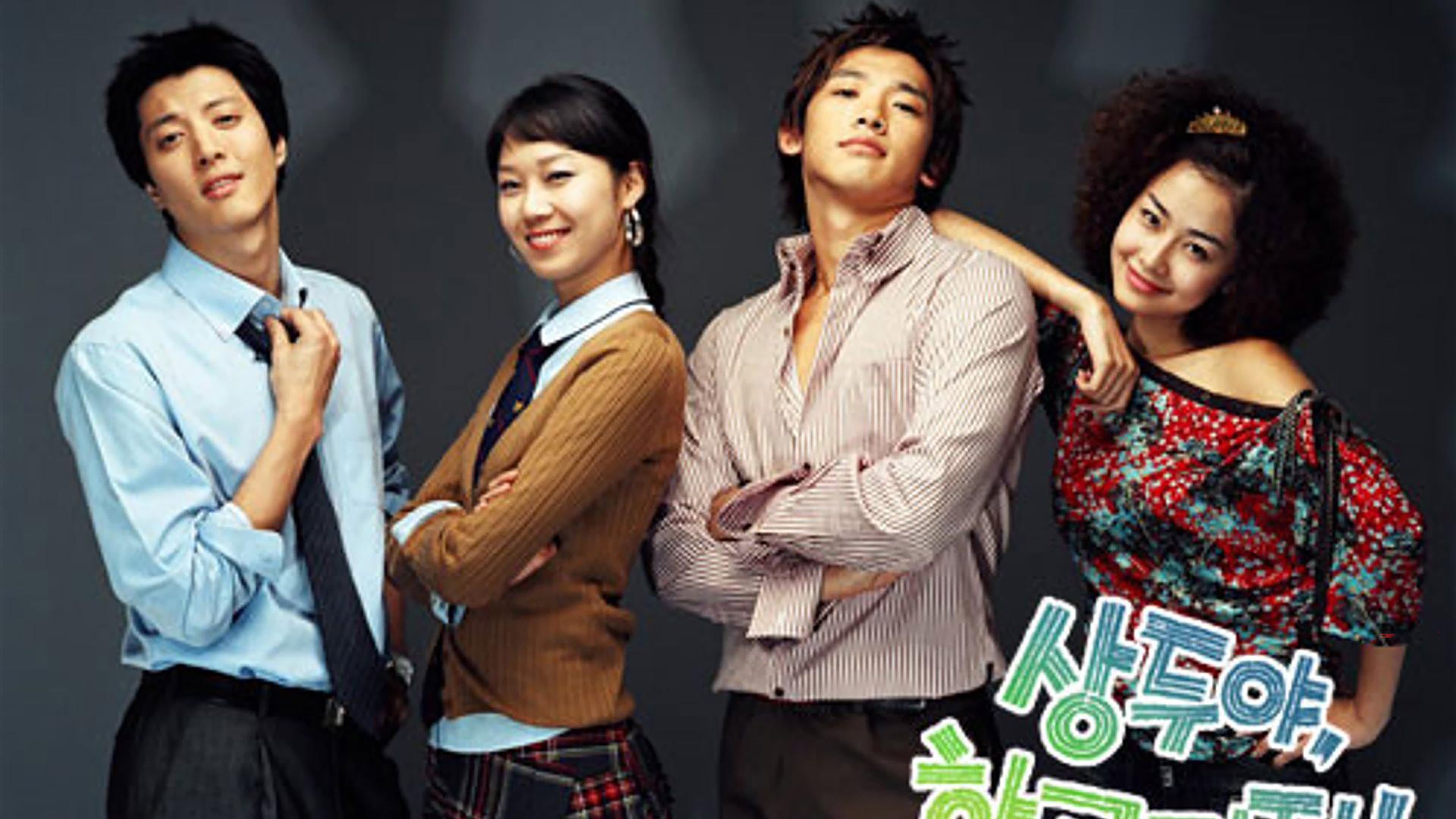 Sang Doo! Let's Go to School backdrop