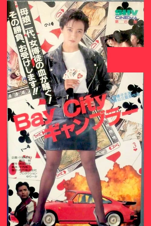Bay City Gambler